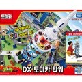 토미카 월드 DX 토미카 타워