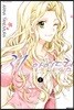 31☆아이드림 06권