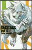 BEASTARS 17