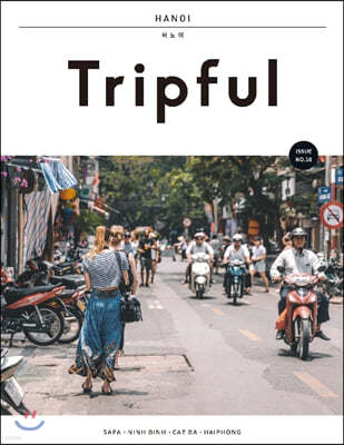 Tripful 트립풀 Issue No.16 하노이