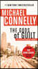 The Gods of Guilt