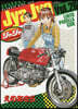 ジャジャ  26