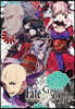 페이트 그랜드 오더 Fate/Grand order 코믹 아라카르트 9