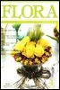 월간 FLORA 2002년 04월호
