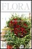월간 FLORA 2004년 01월호