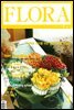 월간 FLORA 2004년 03월호