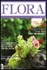월간 FLORA 2004년 06월호
