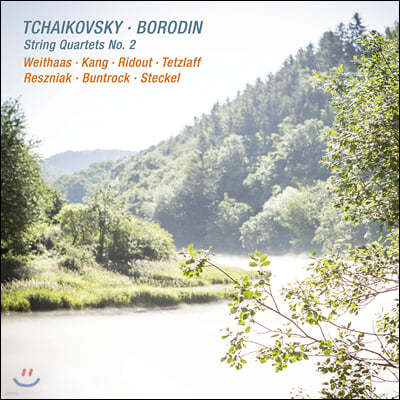 강별 / Tanja Tetzlaff - 차이코프스키 / 보로딘: 현악 사중주 2번 (Tchaikovsky / Borodin: String Quartets No.2)