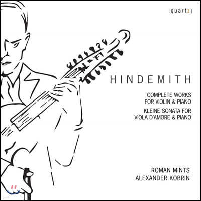 Roman Mints / Alexander Kobrin 폴 힌데미트: 바이올린과 피아노를 위한 실내악 전곡