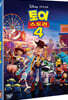 토이스토리4 (1DIsc)