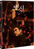 변신 (2Disc)