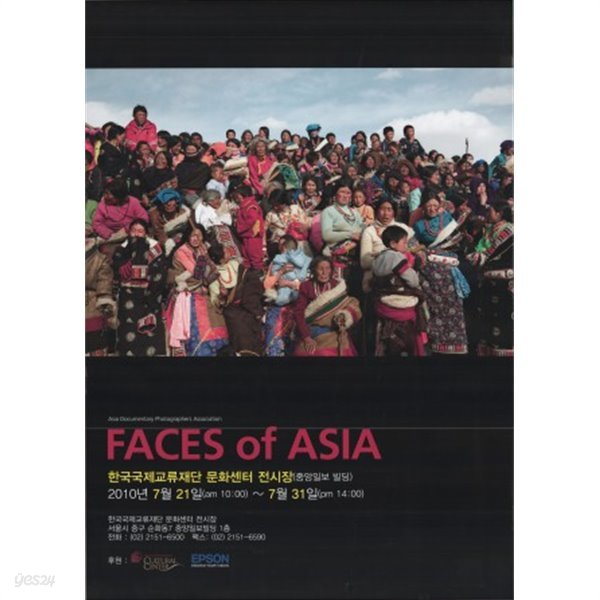 Faces of Asia