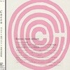 ベスト＋裏ベスト＋未?表曲集 DISC1 (베스트앨범)