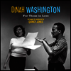 Dinah Washington - For Those In Love (180g LP)
