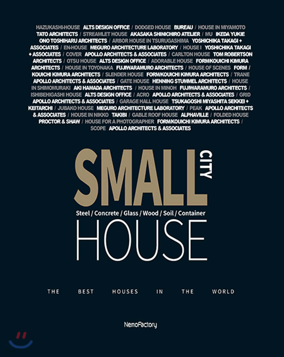 Small House : City
