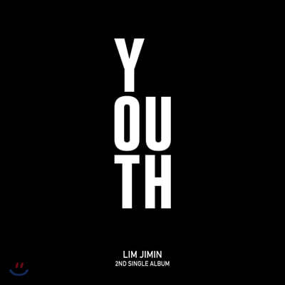 임지민 - Youth