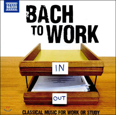 Janos Sebestyen 공부와 업무를 위한 바흐 음악 작품집 (Bach: Bach to Work)