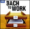 Janos Sebestyen 공부와 업무를 위한 바흐 음악 작품집 (Bach: Bach to Work)