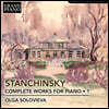 Olga Solovieva 알렉세이 스탄친스키: 피아노 전곡 1집 (Alexei Stanchinsky: Complete Piano Works for Piano Vol. 1)