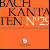 Rudolf Lutz 바흐: 칸타타 29집 (Bach: Kantaten Vol. 29 BWV83, 115, 147)