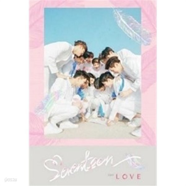 세븐틴(Seventeen) 1집 - Love &amp;amp Letter [Love Ver.]