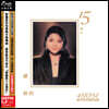 Teresa Teng (등려군) - 15th Anniversary [2LP]
