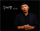 제갈공명 공무원 행정학 진도별 예상문제풀이