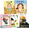 앤서니 브라운 그림책 우리아빠+우리엄마+우리형+고릴라가족+돼지책 세트/전5권