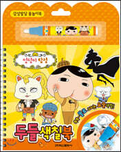 상품명