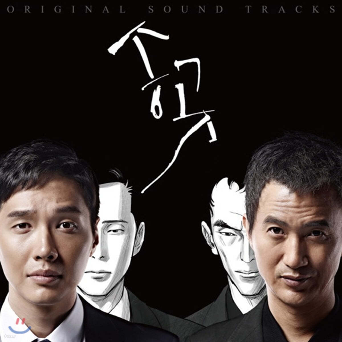 송곳 (JTBC 드라마) OST [재발매]