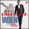 Jonas Kaufmann 요나스 카우프만 - 빈 (Wien) [2LP]