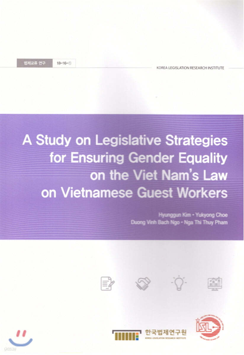 A Study on Legislative Strategies for Ensuring Gender Equality on the Viet Nam&#39;s Law on Vietnamese Guest Workers