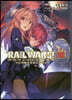 RAIL WARS! 日本國有鐵道公安隊(18)