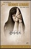 문라이트 마일