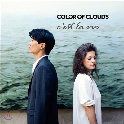 Color Of Clouds - C'est La Vie