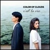 Color Of Clouds - C'est La Vie
