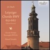 Manuel Tomadin 바흐: 라이프치히 코랄 (J.S. Bach: Leipziger Chorale BWV651~667)