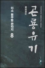 상품명