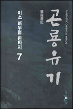 상품명
