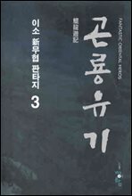 상품명
