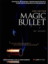 매직 불릿 MAGIC BULLET