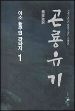 상품명