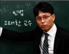 고태환 교수님의 법원직 민법 자주나오는 4개년도 기출문제 풀이해설 강좌