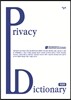 Privacy Dictionary