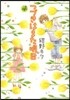 つづきはまた明日 4