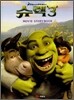 슈렉 3 MOVIE STORYBOOK 무비 스토리 북