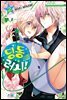 딩동 러시! 02권