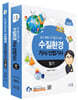2020 수질환경기사/산업기사 필기