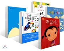 초등교과서 수록도서 1학년 1학기