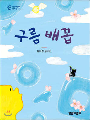 구름 배꼽